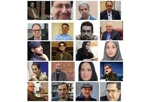 معرفی اعضای هیات علمی دومین همایش ملی نمایشنامه‌پژوهی؛ داوری ۷۰ چکیده ارسالی به دبیرخانه