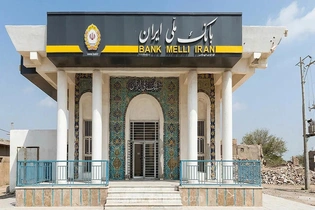 بانک ملی ایران در حال اصلاح مغایرت‌های تراکنشی و به‌روزرسانی مانده حساب مشتریان است