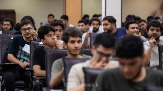 دفترچه سوالات کنکور ریاضی و انسانی ۱۴۰۵ منتشر شد