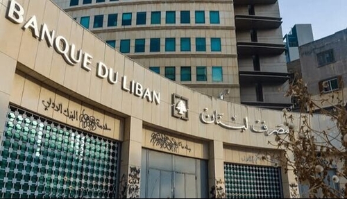 لغو مجوز فعالیت بانک صادرات ایران در لبنان به درخواست آمریکا