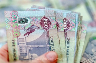 افزایش قیمت درهم در بازار امروز چهارشنبه ۱۱ شهریور ۱۴۰۵
