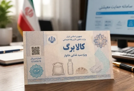 افزایش مبلغ کالابرگ برای چه گروه‌هایی اعمال می‌شود؟