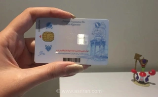 شروع صدور کارت ملی جدید از ابتدای سال آینده