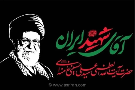 کدام مقامات خارجی به مراسم تشییع رهبر شهید انقلاب خواهند آمد؟