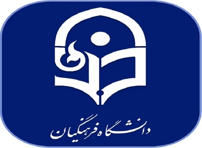آغاز ارزیابی شایستگی معلمی از ۶ آبان