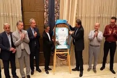 رونمایی از پوستر اولین جشنواره و نمایشگاه گیاهان دارویی حکیم هزاره‌ها در همدان