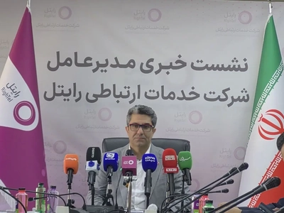رایتل به تحول دیجیتال فولادسازان بزرگ کشور کمک می‌کند