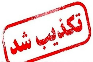 تکذیب شایعه حمله به اسلام‌آباد غرب؛ انفجار ناشی از مهمات به‌جامانده از دوران دفاع مقدس بود