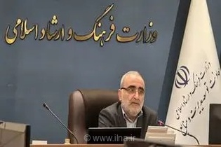شفافیت مالی در وزارت فرهنگ؛ انتشار جزئیات اعتبارات اختصاص‌یافته به برنامه‌های فرهنگی در چهار ماهه نخست سال ۱۴۰۵