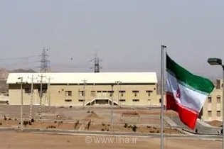اعتراف رسانه‌های عبری: تأسیسات هسته‌ای «کوه کلنگ» فراتر از توان بمب‌های سنگرشکن آمریکا و اسرائیل است
