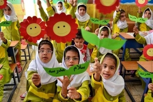 بازگشایی مدارس در سال تحصیلی جدید با رویکردی نو و خلاقانه