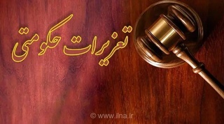 محکومیت قاچاقچی خودروی اسپورتیج به پرداخت ۶۹ میلیارد ریال در لرستان