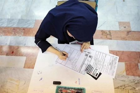 پایان انتظار دانش‌آموزان؛ زمان دقیق اعلام نتایج آزمون مدارس سمپاد و نمونه دولتی ۱۴۰۵ مشخص شد