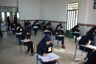 نتایج نهایی آزمون‌ها در سامانه «بینا» اعلام شد