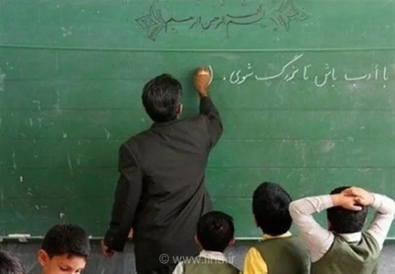 افزایش ۳۲ درصدی درخواست‌های نقل و انتقال معلمان در ۵ سال اخیر