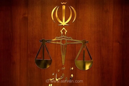 افتتاح نخستین دادگاه برخط کشور در جزیره کیش