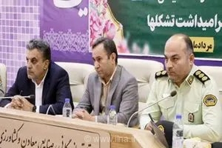 تاکید فرمانده یگان حفاظت منابع طبیعی بر نقش حیاتی حمایت دستگاه قضایی در اجرای ماموریت‌های جنگلبانی