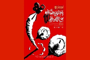 ۱۷۰ اثر به بخش مسابقه جشنواره فیلم ۱۰۰ راه یافتند