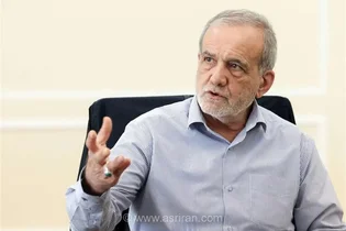 پزشکیان در انتقاد از صداوسیما: انتشار فیلم محرمانه دولت، اعتماد را خدشه‌دار کرد!