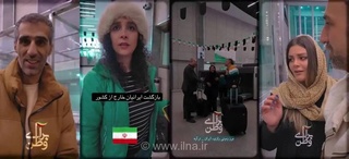 مستند «برای وطن» شایسته تقدیر در جایزه دیپلماسی فرهنگی شد