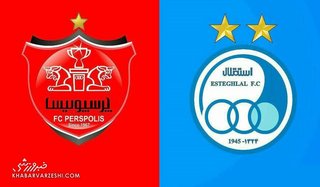 دربی بانوان استقلال و پرسپولیس در اول آبان برگزار می‌شود