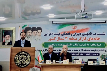 مازندران: حمایت از کارگران و کارآفرینان در اولویت قرار گیرد