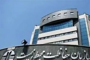 پیگیری قضایی پرونده‌های محیط‌بانان در فارس، گلستان و اصفهان