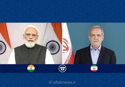 جزئیات گفت وگوی پزشکیان و نخست وزیر هند