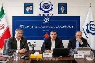 میدکو با وجود تحریم‌ها و مشکلات انرژی، تولید را حفظ کرد
