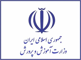 دستور وزیر آموزش و پرورش و استاندار مازندران برای بازسازی مدارس آسیب‌دیده