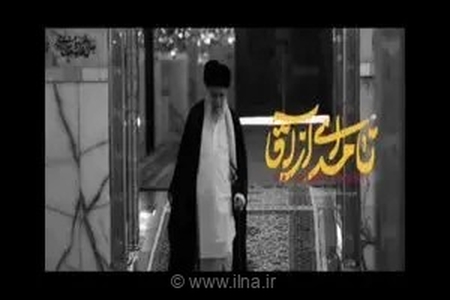 «نامه‌ای به آقا» با صدای مهدی رسولی منتشر شد+فیلم