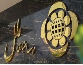 بازگشایی پاکت مزایده ۱۰۰ هزار میلیارد تومانی مؤسسه ملل در ۱۱ شهریور