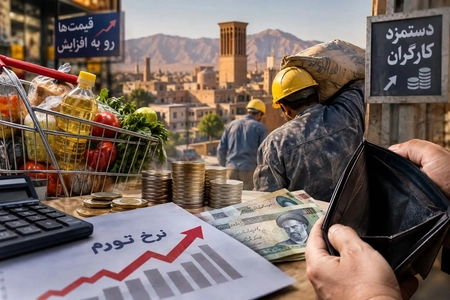 افزایش کالابرگ و تاثیر آن بر دستمزد کارگران؛ تفکیک ضروری است