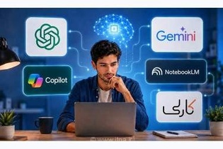 معرفی بهترین ابزارهای هوش مصنوعی فارسی برای کمک به کارجویان