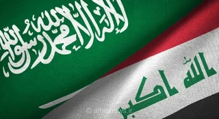 نشست امنیتی بغداد؛ هماهنگی عراق و عربستان برای کنترل مرزها