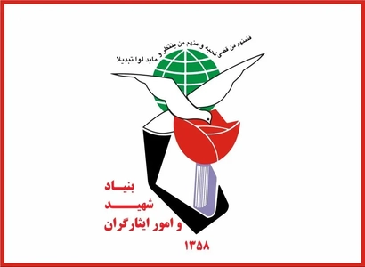 تسهیل در فرآیند واگذاری پلاک ویژه جانبازان