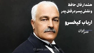 راز جنایت در برلین؛ روایت هولناک از فال حافظ، خیانت و قتل در داستانی تاریخی و پرتعلیق