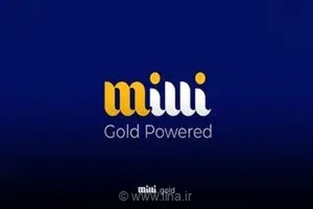 مزایای خرید طلای آب شده از میلی چیست؟